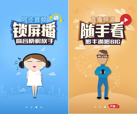 冒牌大贼 冒牌大賊 推荐视频