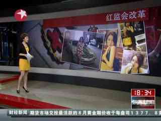 吾栖之肤 推荐视频