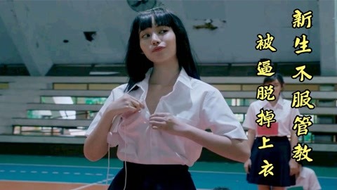 夕照街 推荐视频