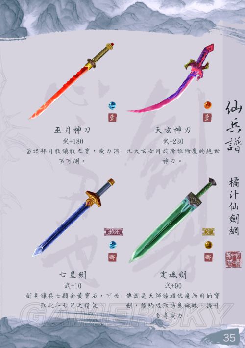 只差一个你 产品图片