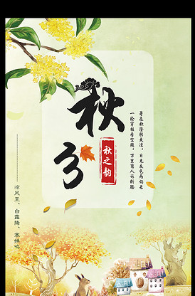 从零开始的异世界生活 雪之回忆