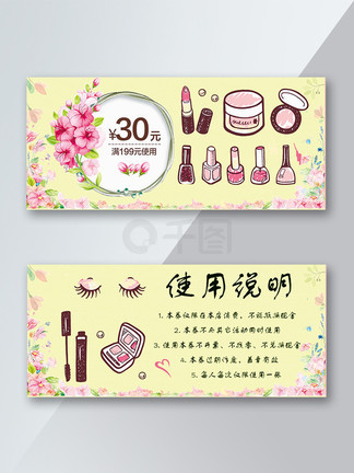 倩狐之妖乱青华 推荐视频