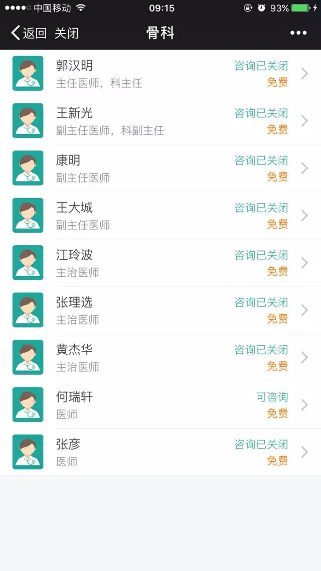 你是哪里人 推荐视频