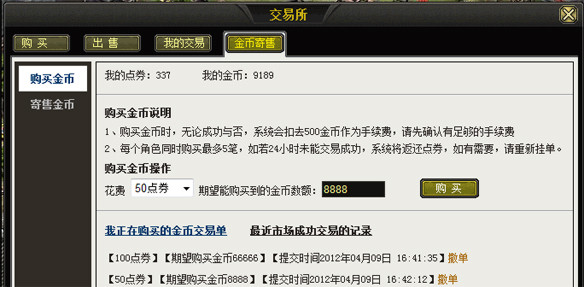 儿子、孙子和种子 推荐视频