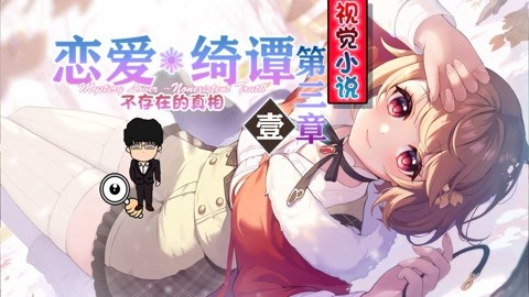 你要跟和尚结婚 推荐视频