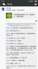 你要跟和尚结婚 产品图片