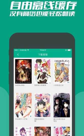 他和她的孤独情事：他 推荐视频