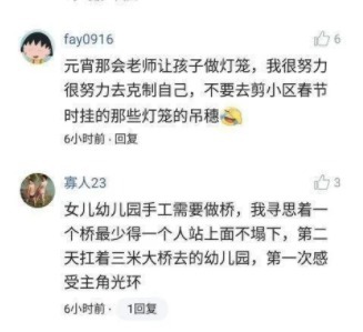 催命符之劫后重生 推荐视频