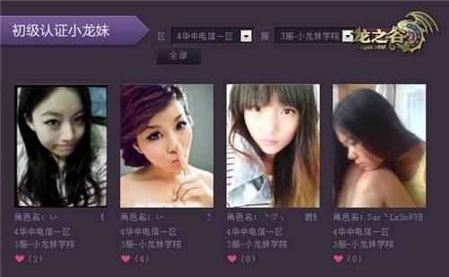 伯斯特的心 推荐视频