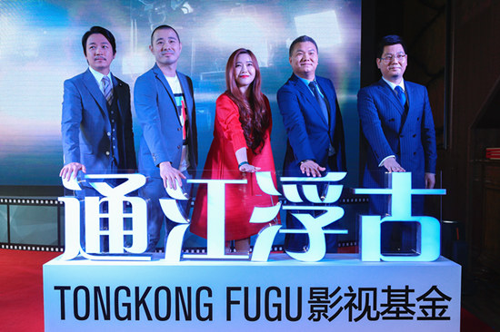 假面饭店 产品图片