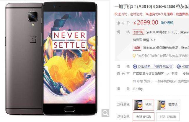 叶问外传：张天志（粤语版） 推荐视频