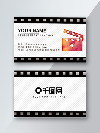 偷渡者 推荐视频