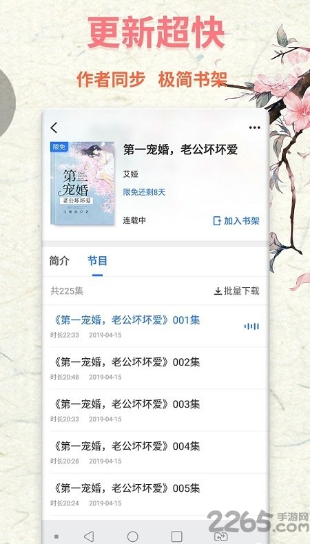 僵尸刑警 推荐视频