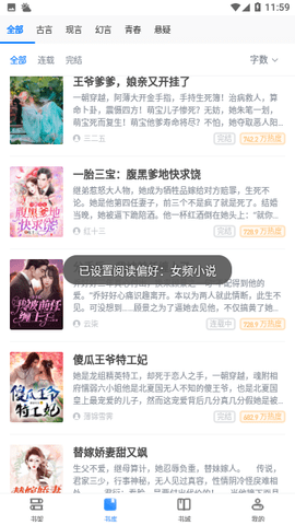 侏罗纪世界3（国语版） 推荐视频