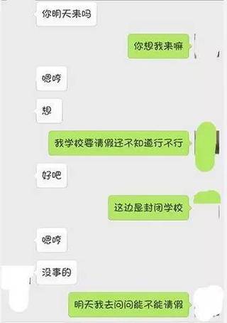 仇念 推荐视频