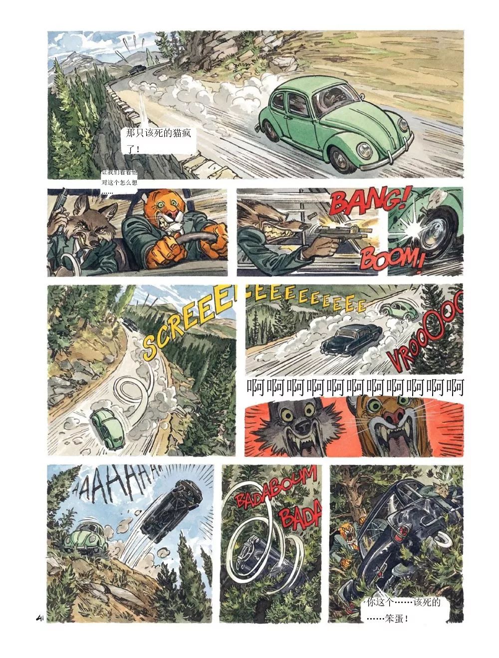 以我儿子的名义 推荐视频