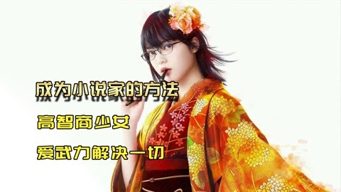 借东西的小人阿莉埃蒂