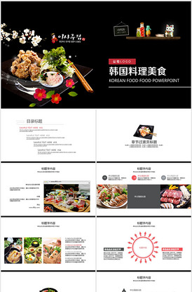 哀悼岩 推荐视频