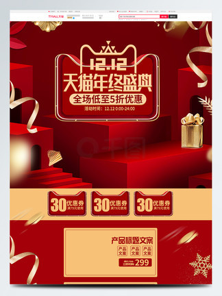 倚天屠龙记之九阳神功（粤语） 推荐视频