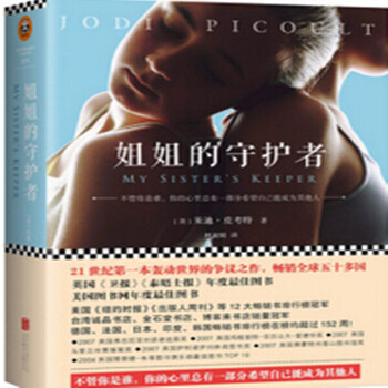 僵尸大时代 产品图片