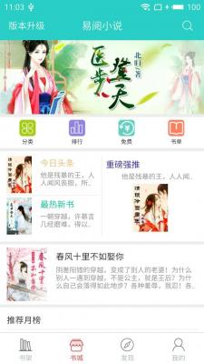 复活节 产品图片