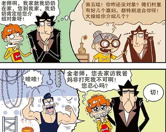 伴我纵横 伴我縱橫 产品图片