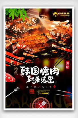 侠骨仁心（国语版）