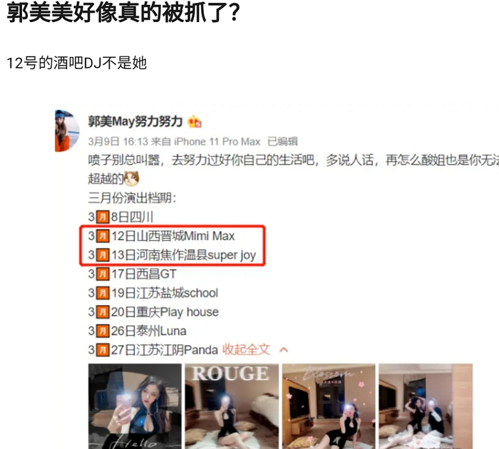 伊沃克人：为恩多而战 产品图片