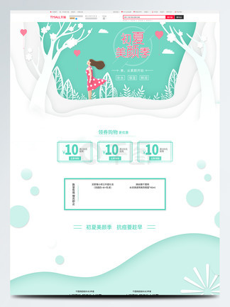 僵尸刑警 推荐视频