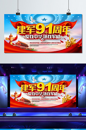 夏日情深深 推荐视频