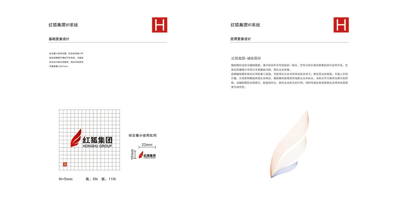 友爱圣诞 产品图片