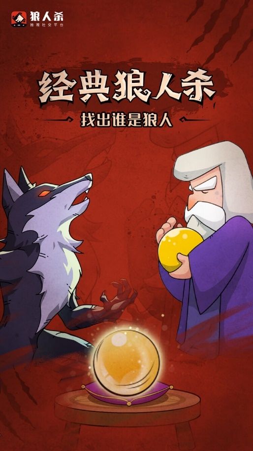 僵尸新战士 普通话版 产品图片