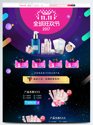 双面女友 推荐视频