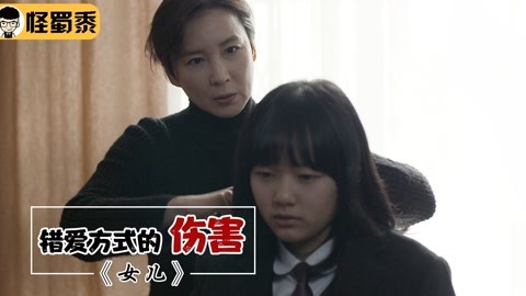 九龙挎刀去白马