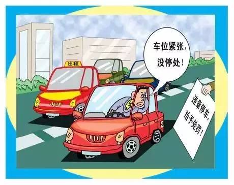 企鹅小守护 推荐视频