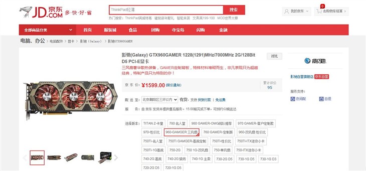 傀儡门之惊天魔局 推荐视频