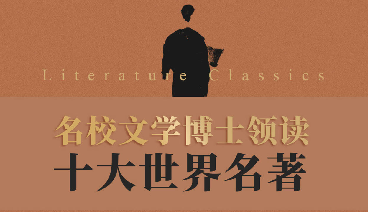 冰临险境 推荐视频