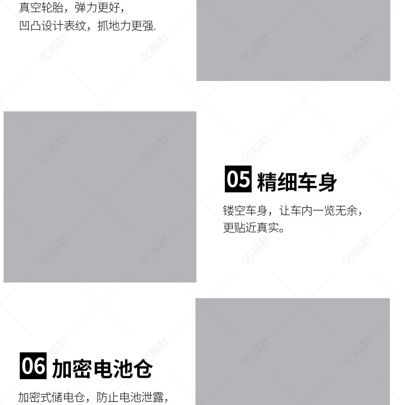 偷心响叮当 推荐视频