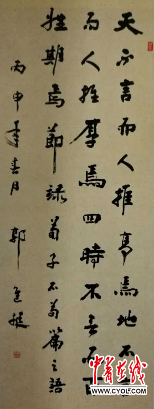 僵尸情人节 推荐视频