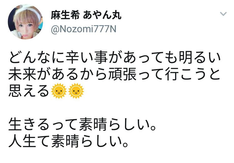 农场小牛牛：偷拍风波 推荐视频