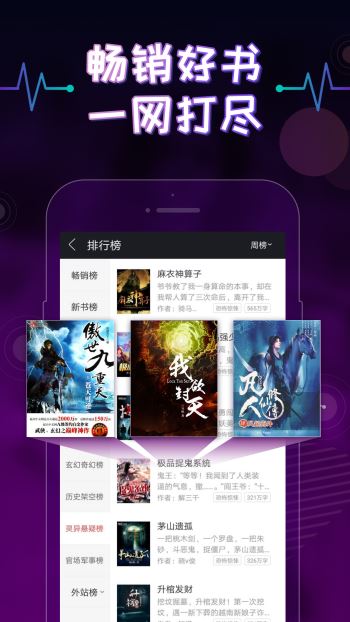 你给的仇恨 推荐视频