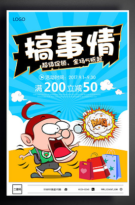 偷偷爱你 推荐视频