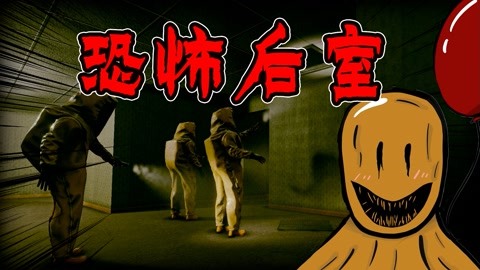 催命符之劫后重生 推荐视频