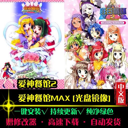 堡垒坚石 推荐视频