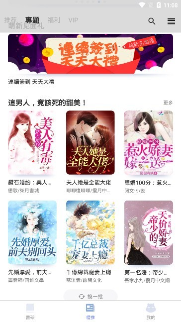 传宗接代 视频主图