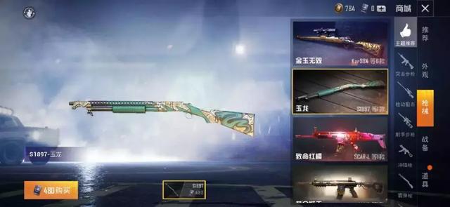 僵尸大时代 推荐视频