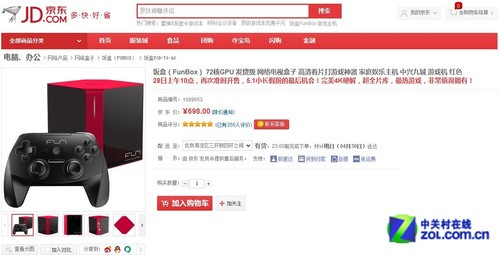 原以为命中注定的恋爱不会发生在我身上