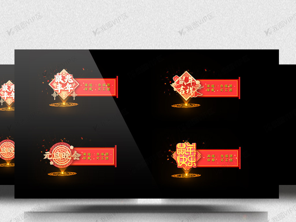 今夜在浪漫剧场（原声版） 推荐视频