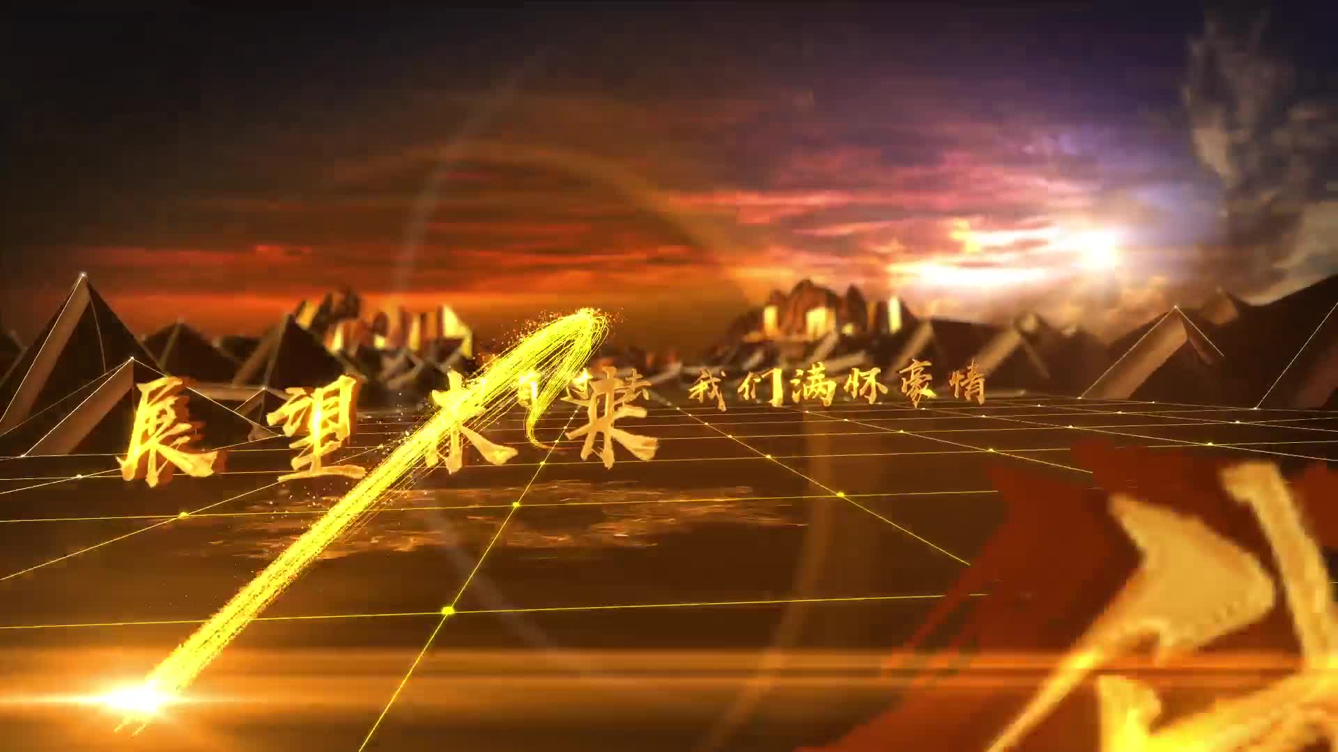 仙医神厨3 推荐视频