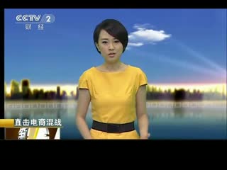 僵尸新战士 普通话版 产品图片